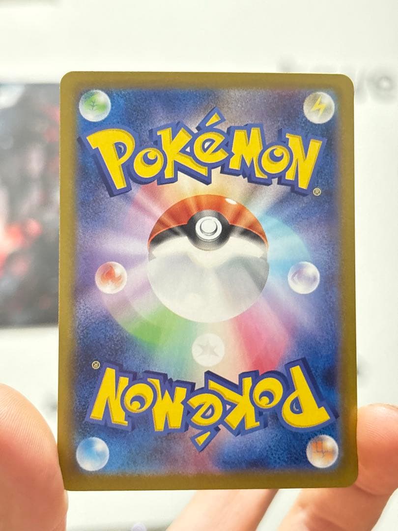 メガジガルデex SAR 113/080 まとめ6枚