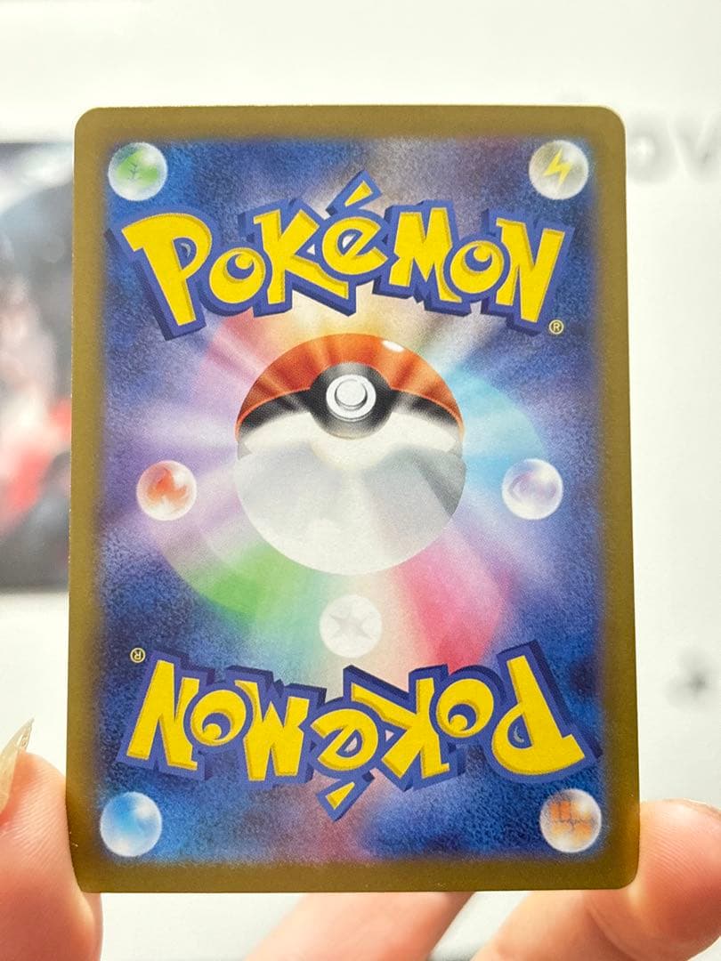 メガジガルデex SAR 113/080 まとめ6枚