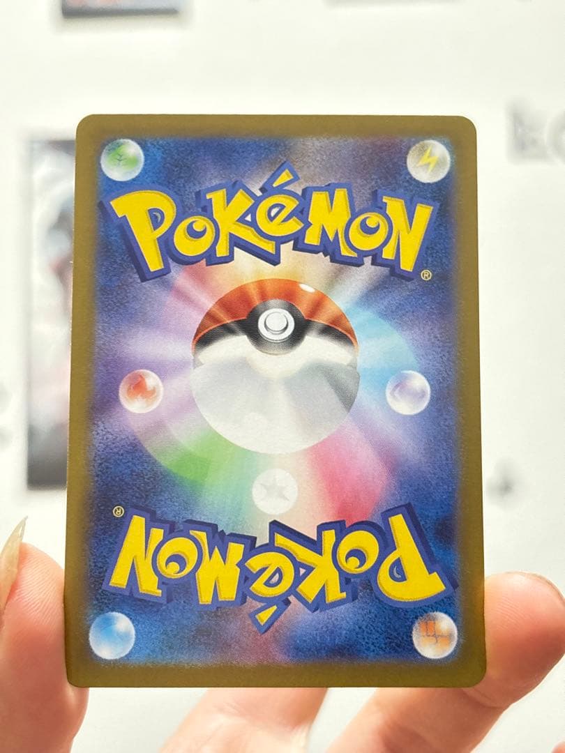 メガジガルデex SAR 113/080 まとめ6枚