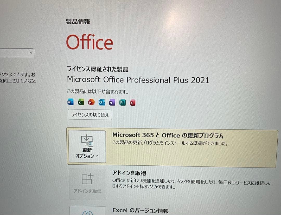 良品　Let's note CF-LX6 i5-7300U 8GB 256GB