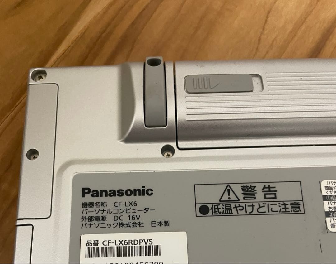 良品　Let's note CF-LX6 i5-7300U 8GB 256GB