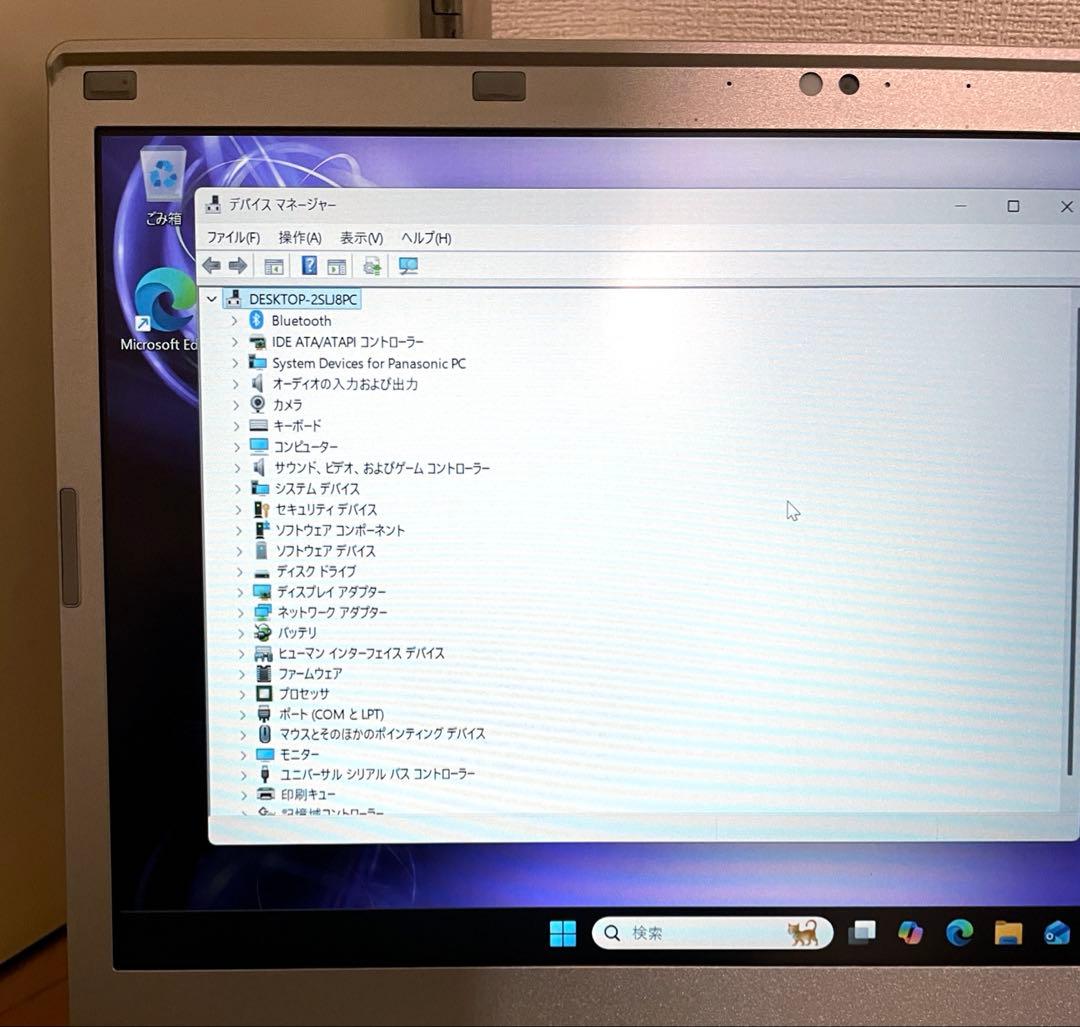 良品　Let's note CF-LX6 i5-7300U 8GB 256GB