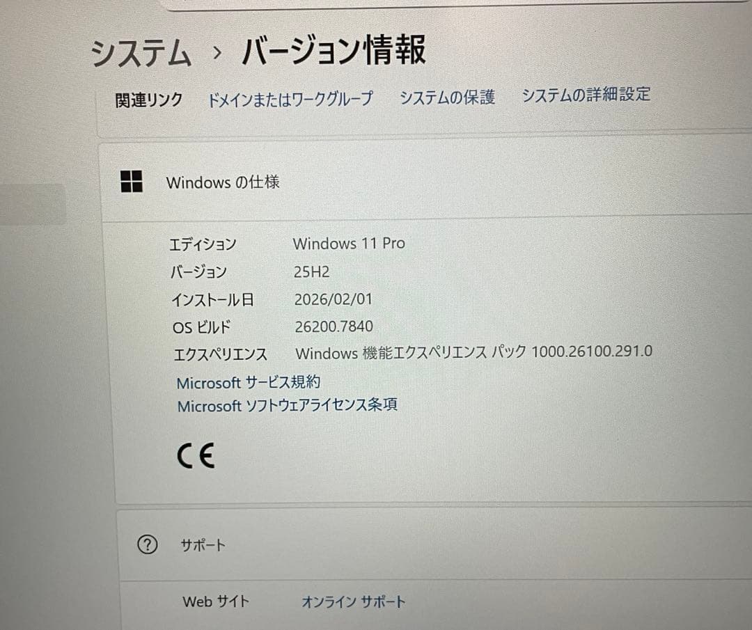 良品　Let's note CF-LX6 i5-7300U 8GB 256GB