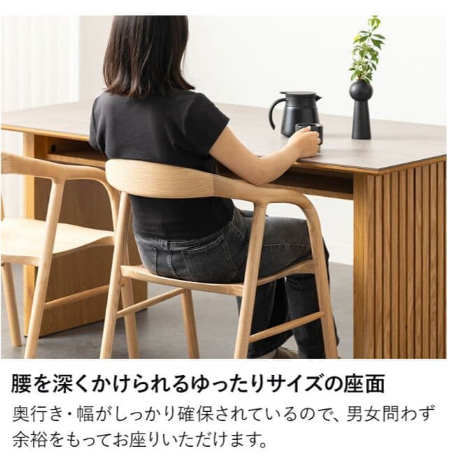 木製椅子 ナチュラル　一脚　ダイニングチェア
