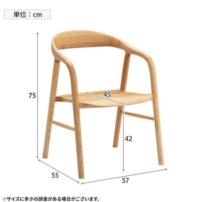 木製椅子 ナチュラル　一脚　ダイニングチェア