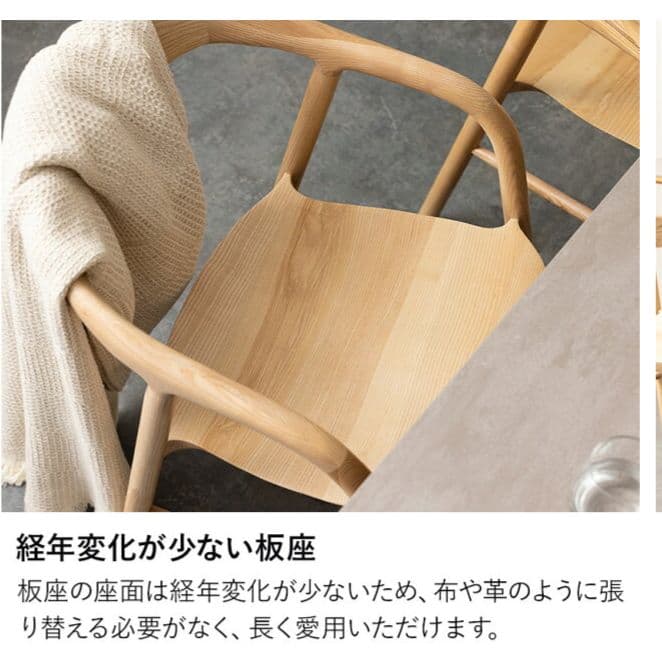 木製椅子 ナチュラル　一脚　ダイニングチェア