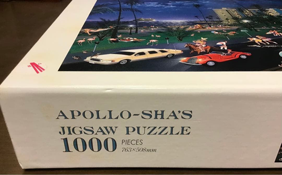 ジグソーパズル　1000ピース　アレキサンダー・チェン　『サウスビーチ』