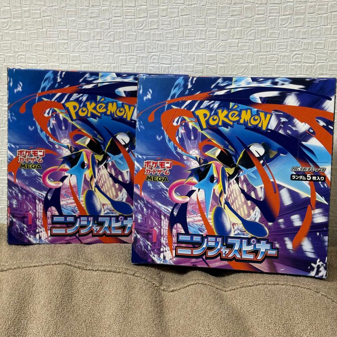 ポケモンカードゲーム ニンジャスピナー シュリンクなし2BOX