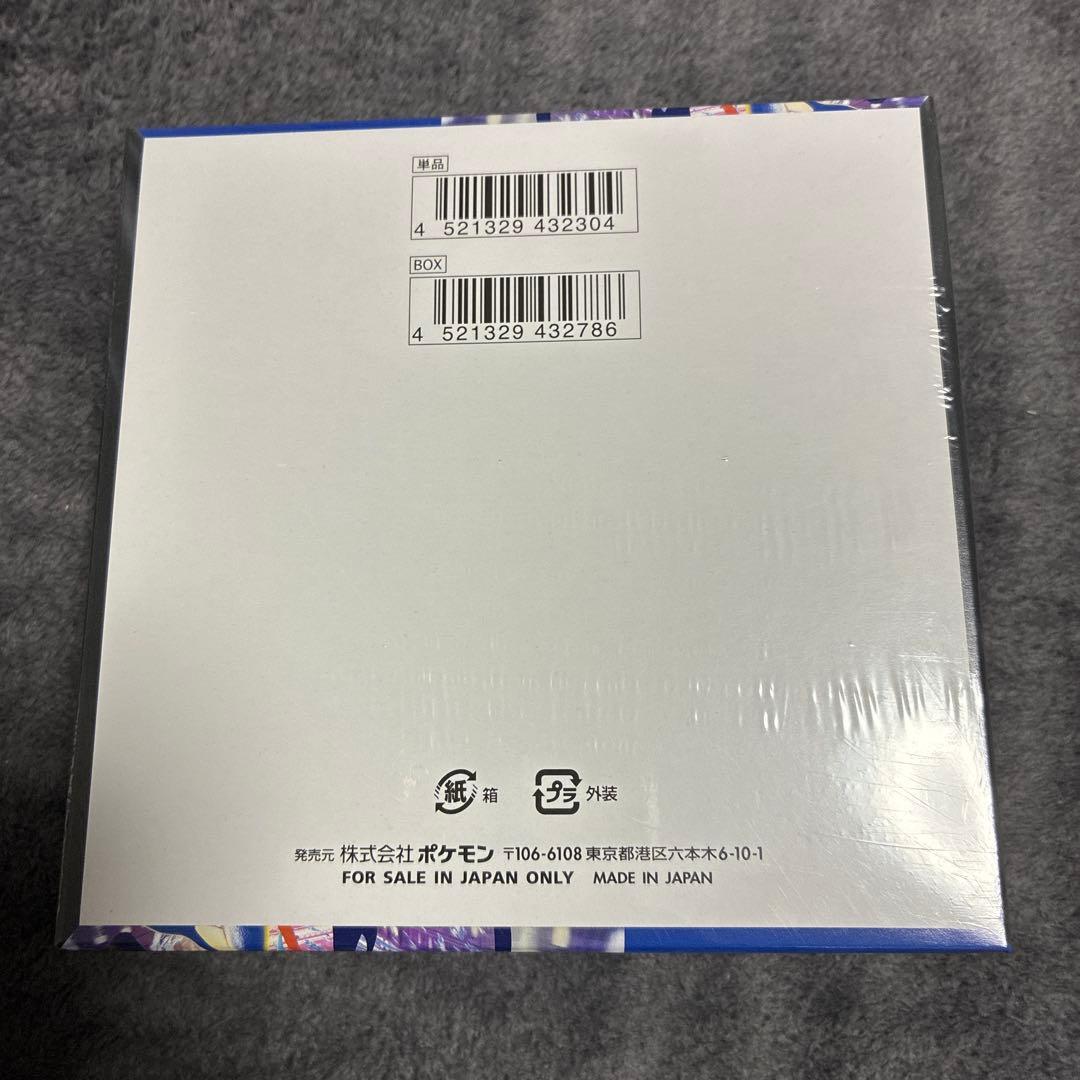 ポケモンカード「ニンジャスピナー」シュリンク付き未開封BOX