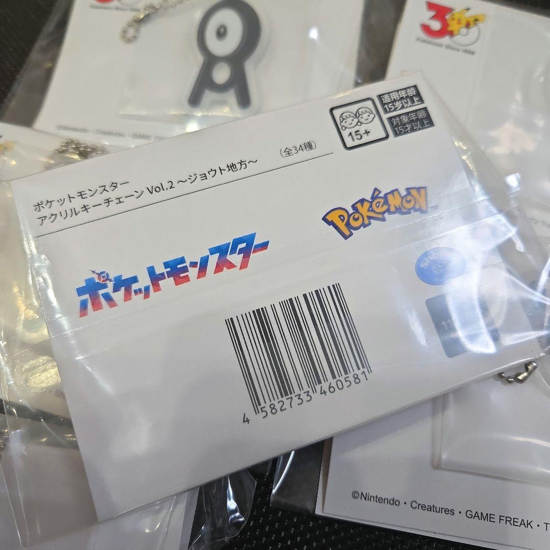 【9点】ポケモン アンノーン アクリルキーチェーン ジョウト地方