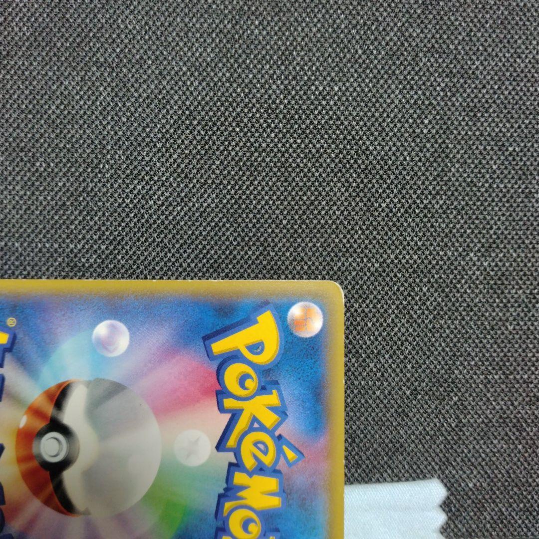 ゲンシカイオーガEX UR XY