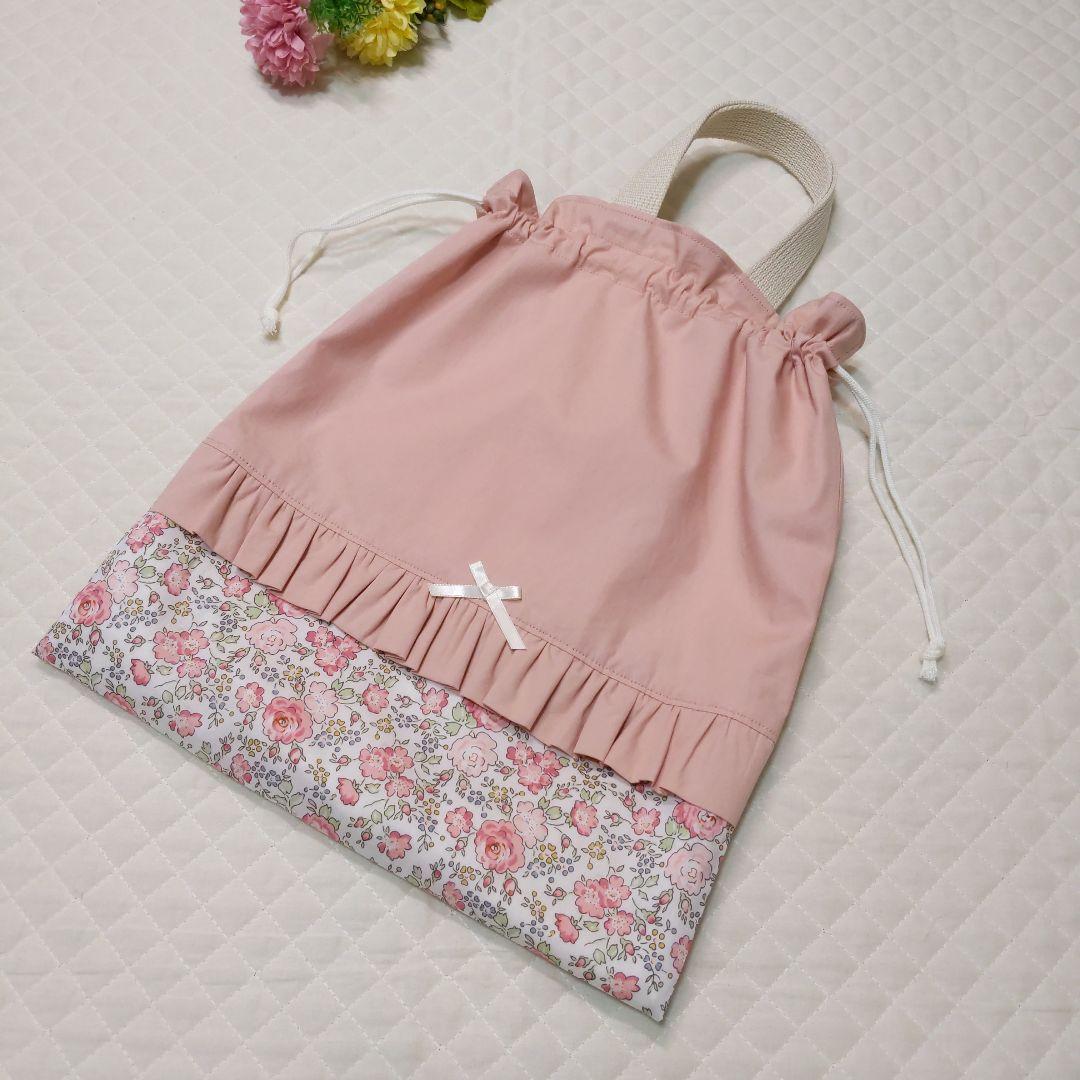 フェリシテ 入園入学グッズ おけいこバッグ お着替え袋