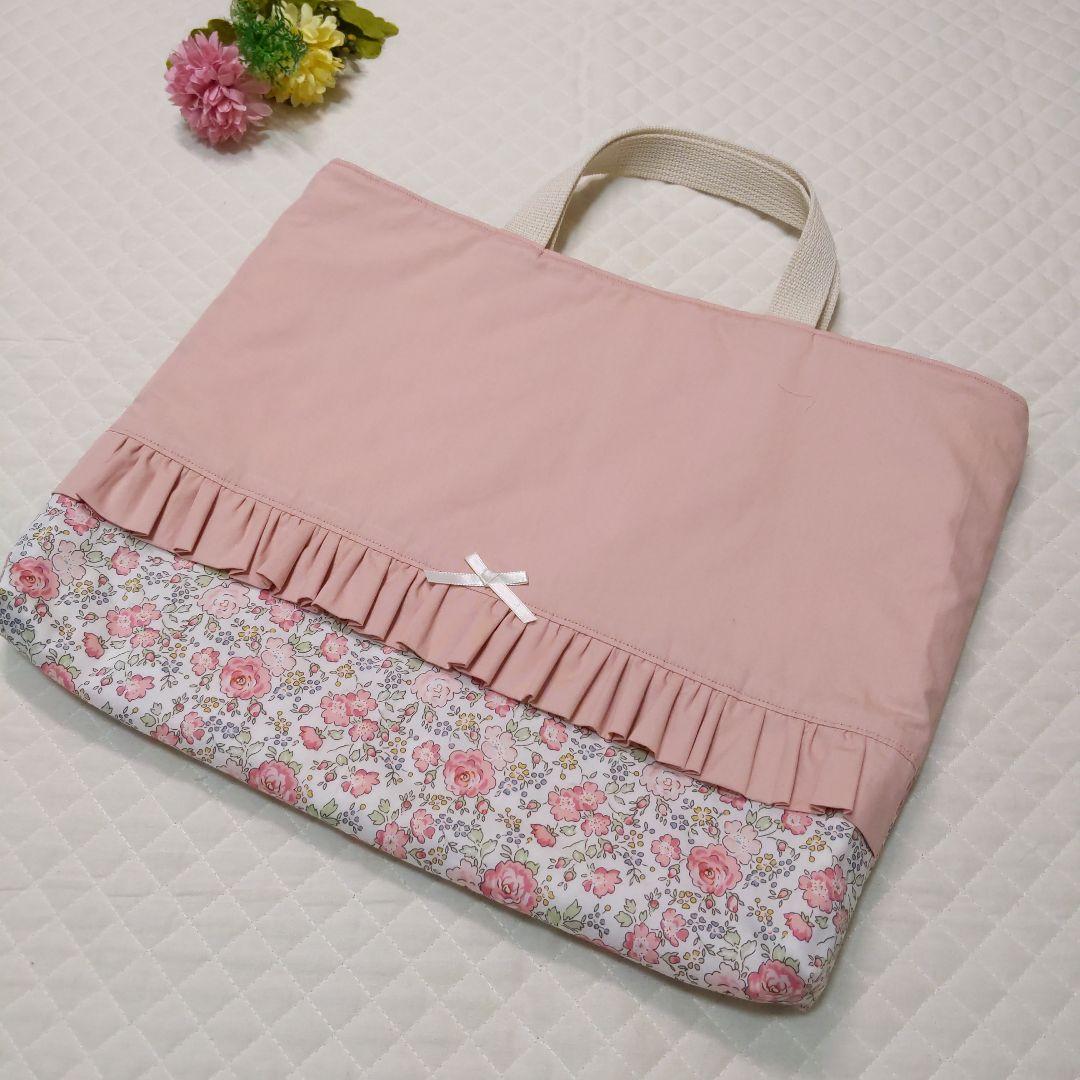 フェリシテ 入園入学グッズ おけいこバッグ お着替え袋