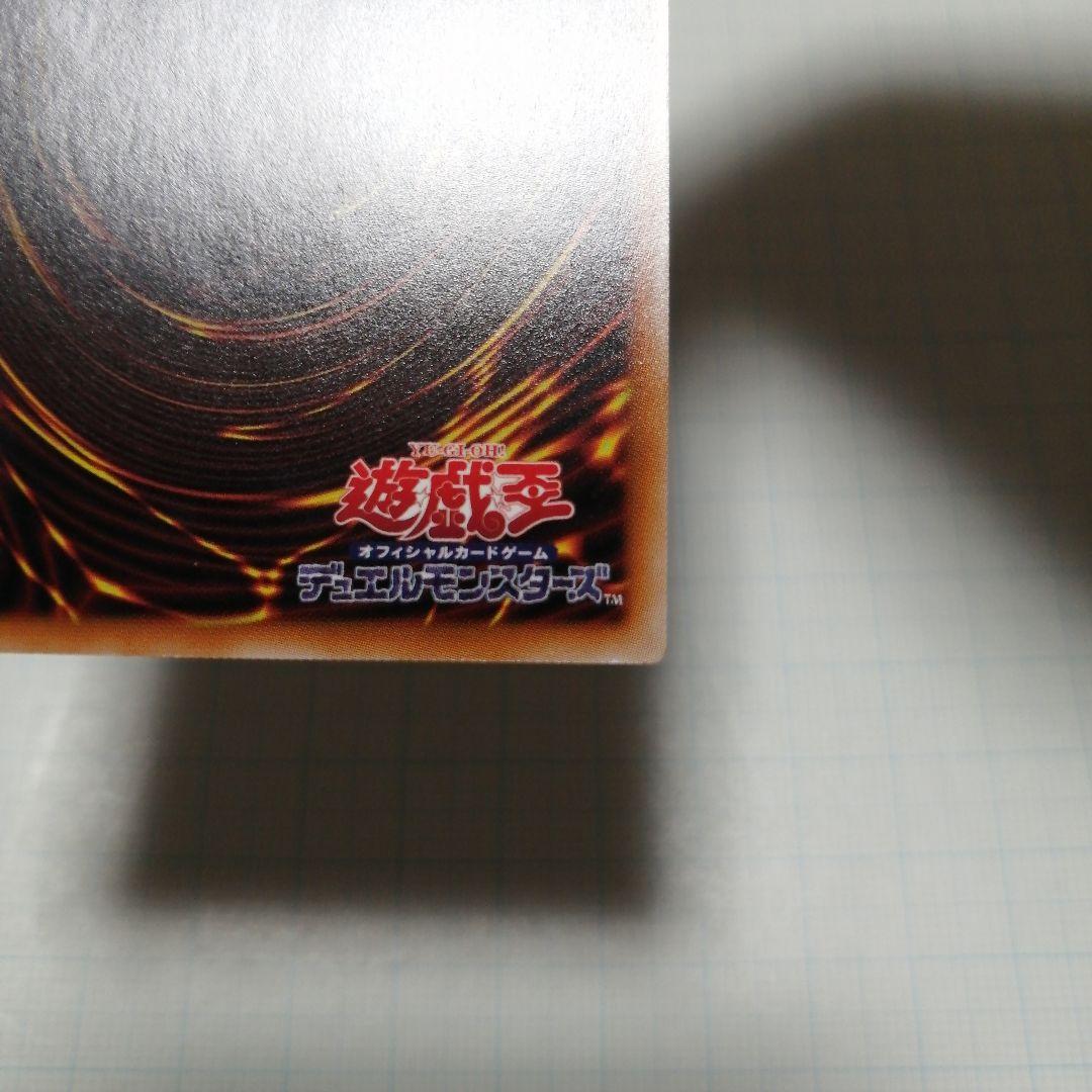 遊戯王　赫の聖女カルテシア　プリズマティックシークレット