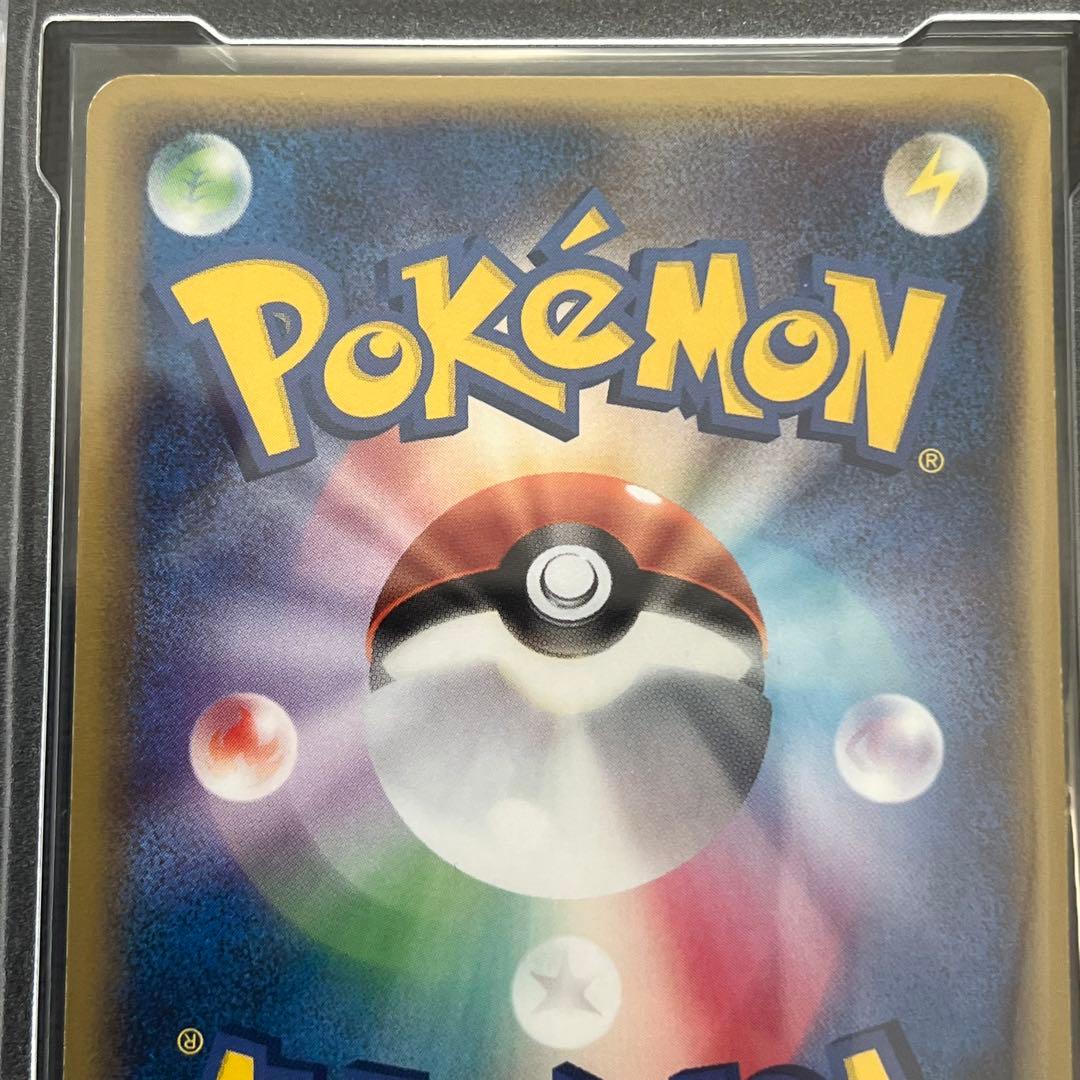 ピカチュウδ デルタ種 拡張パックホロンの幻影041/052 PCG9.5 鑑定