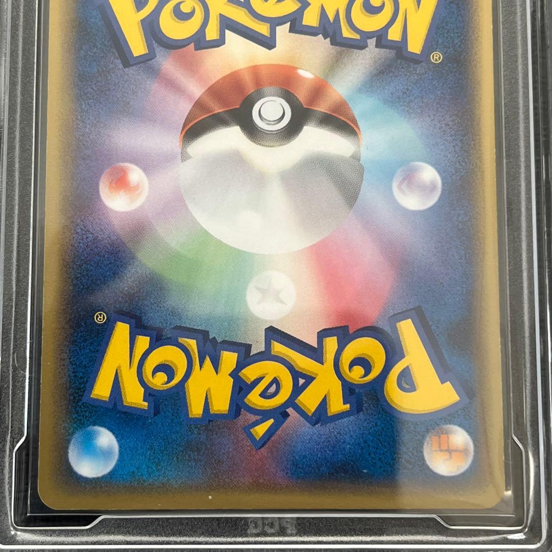 ピカチュウδ デルタ種 拡張パックホロンの幻影041/052 PCG9.5 鑑定