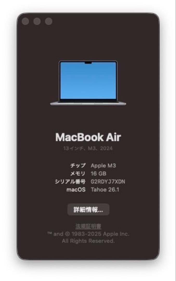 【最終SALE】MacBook Air 13inch M3 16GB 256GB