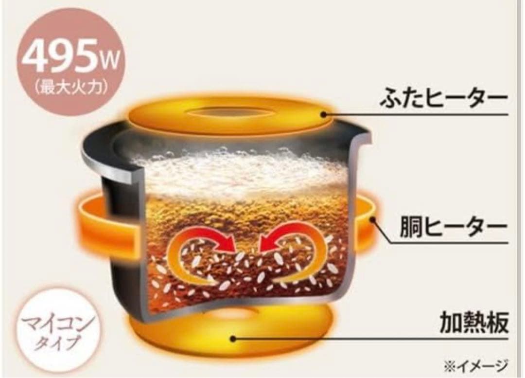 象印 NL-BF05 炊飯器