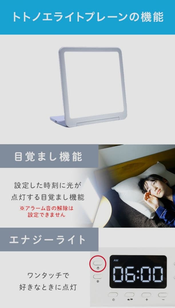 moonmoon トトノエライトプレーン