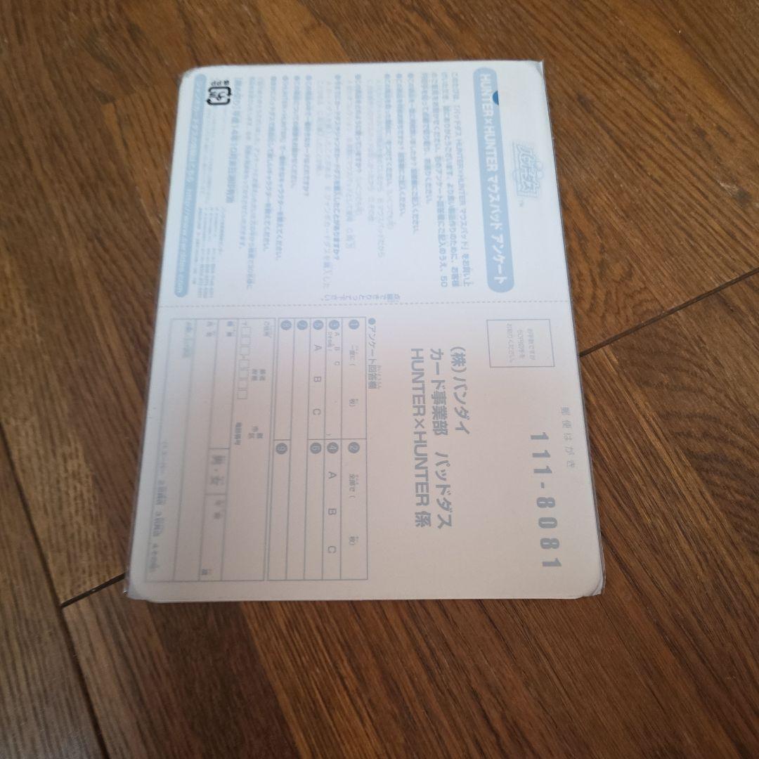 ハンターハンターマウスパッド