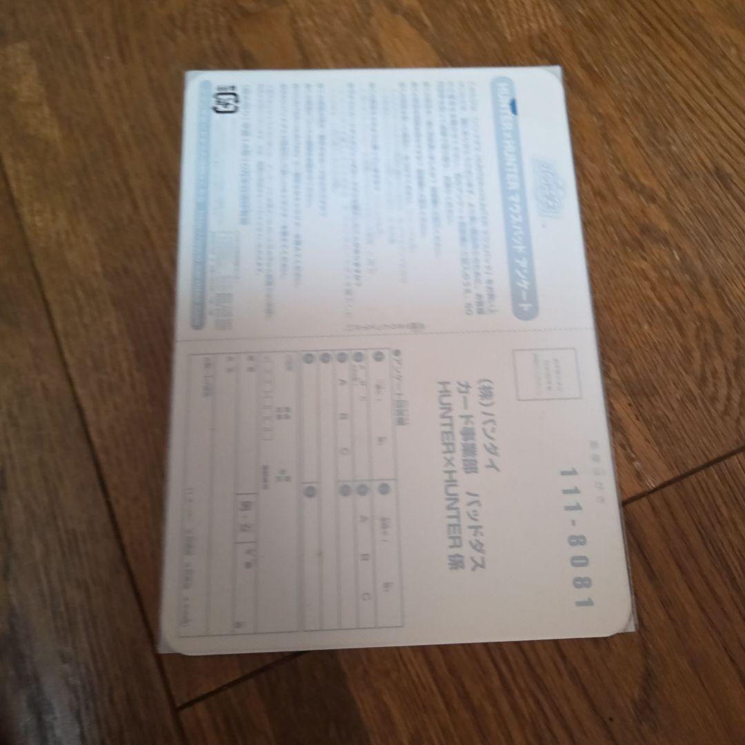 ハンターハンターマウスパッド