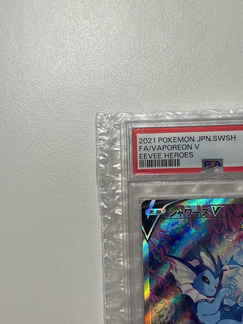 シャワーズ V sr s6a #075 psa10