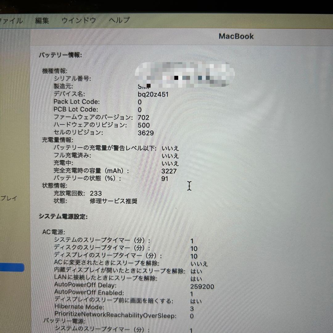 MacBook本体 MacBook 2017 12 CTO CPU i7 1.4GHz 512GB
