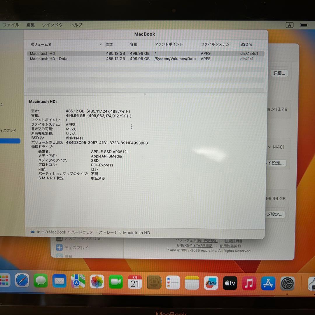 MacBook本体 MacBook 2017 12 CTO CPU i7 1.4GHz 512GB