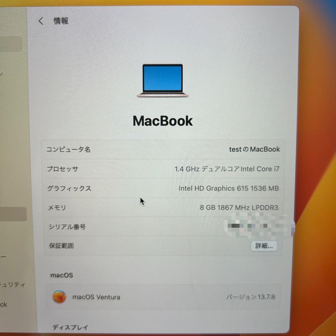 MacBook本体 MacBook 2017 12 CTO CPU i7 1.4GHz 512GB