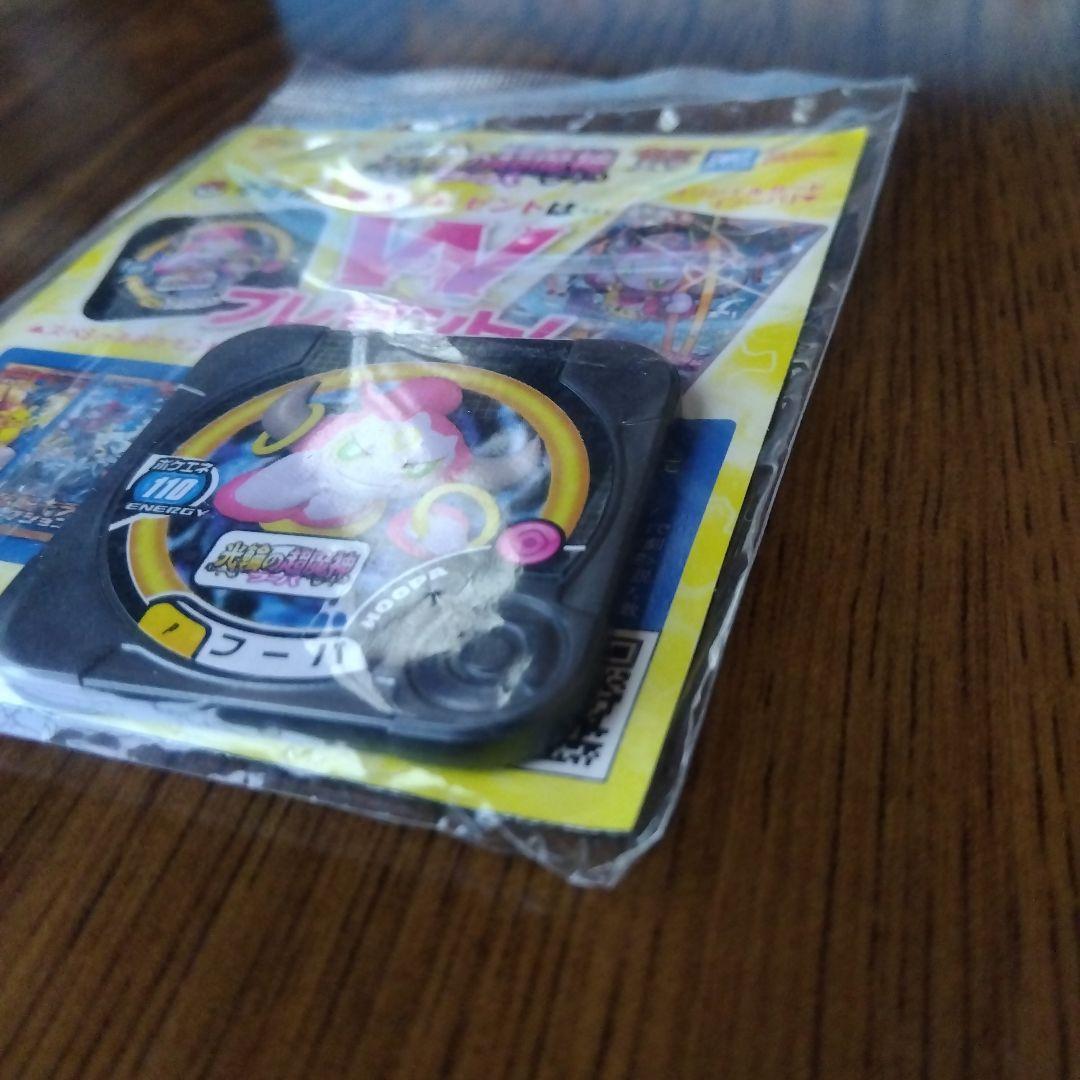 フーパ ポケモンカード