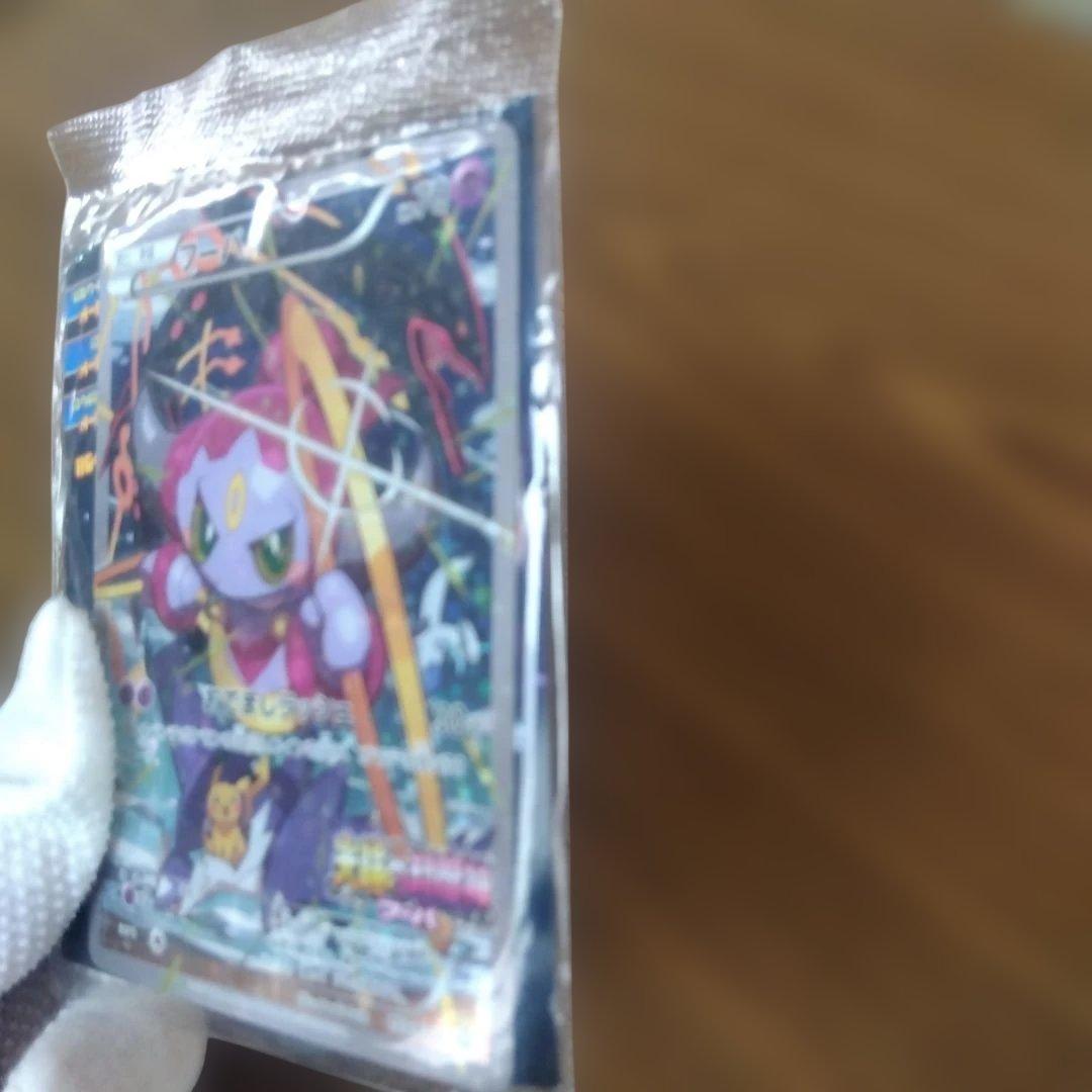 フーパ ポケモンカード