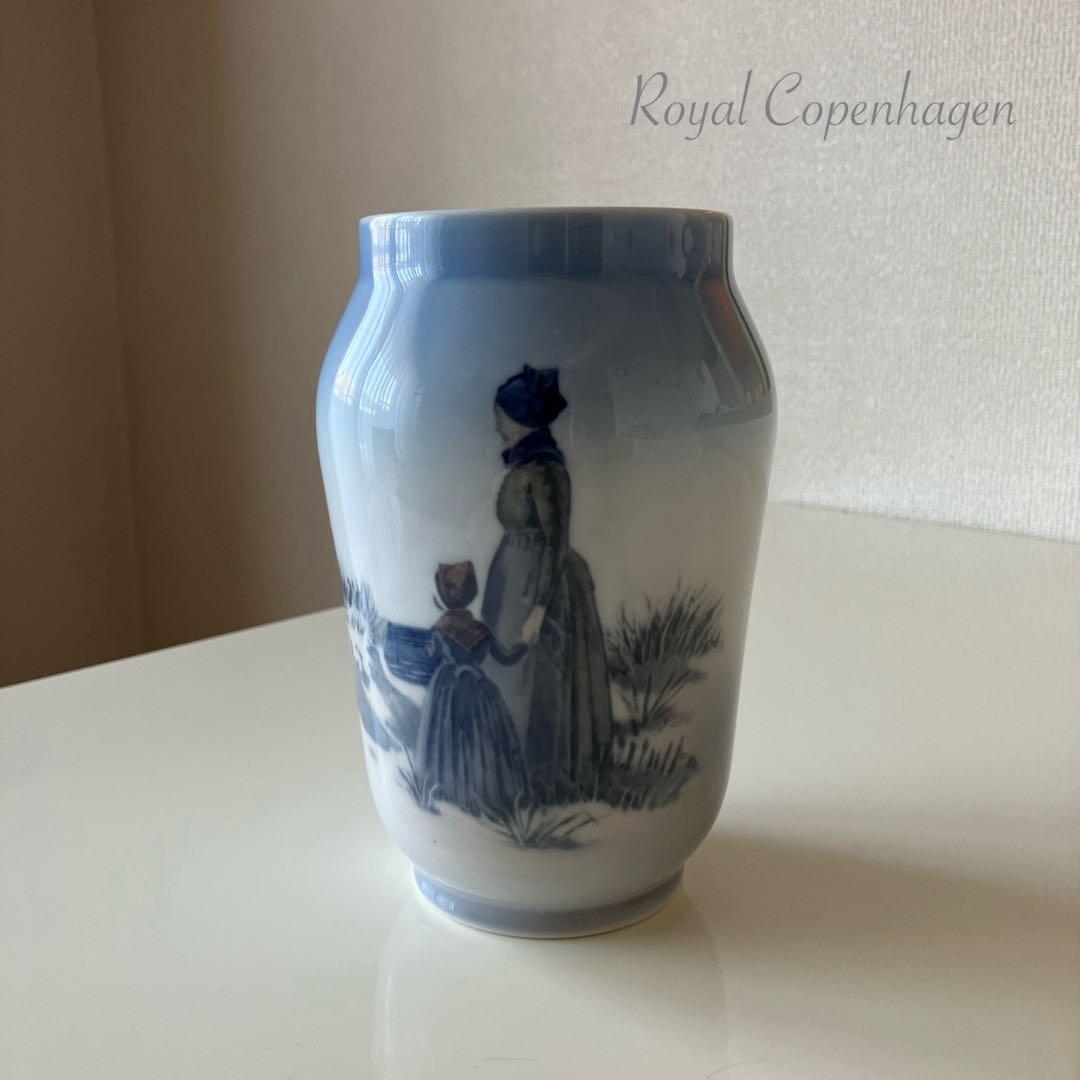 ロイヤルコペンハーゲン　花瓶　フラワーベース　【希少品】