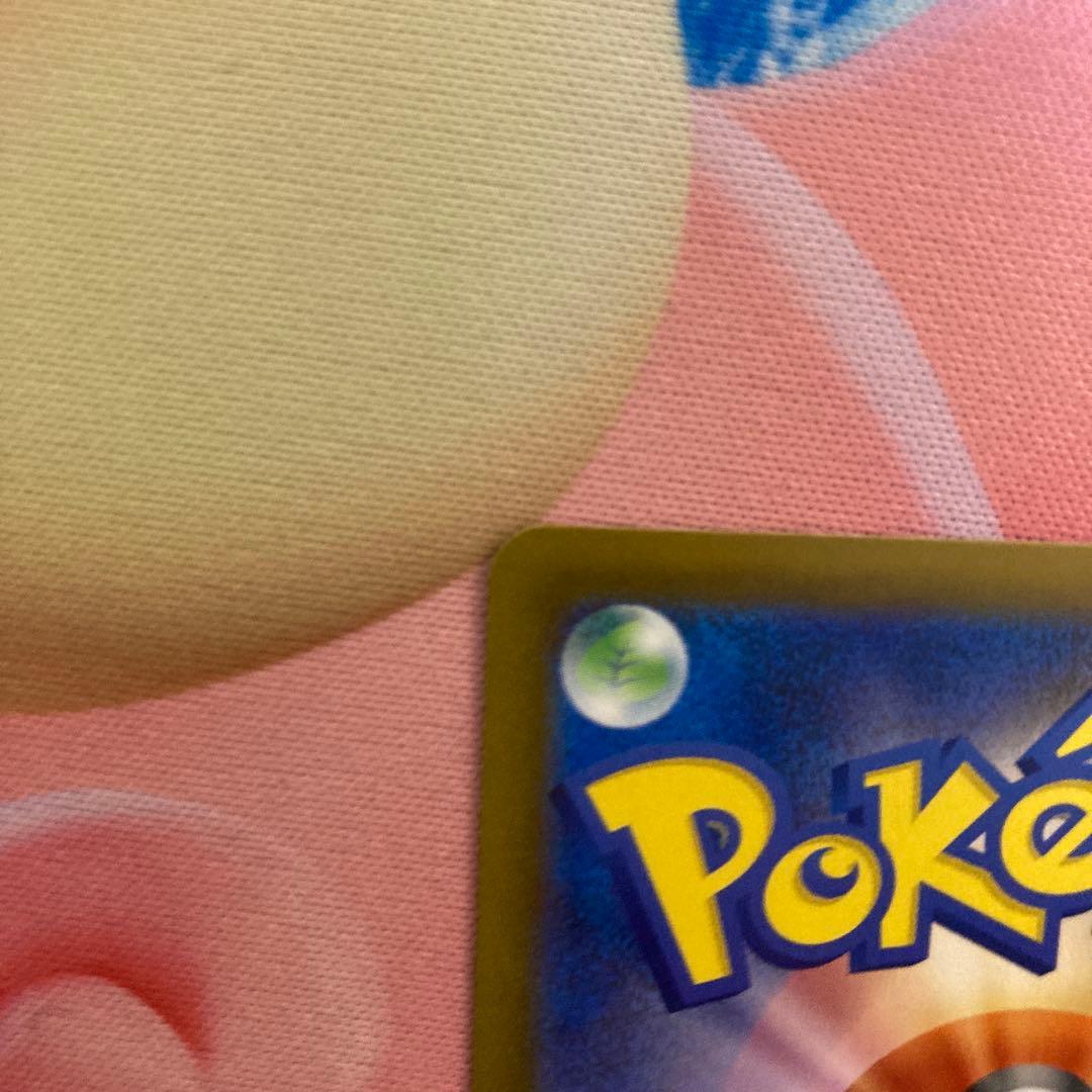 メガゲンガー ex sar