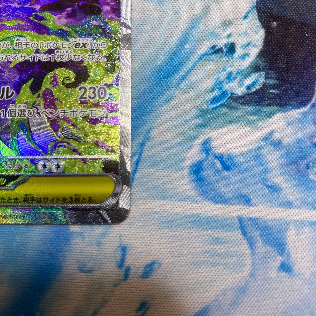 メガゲンガー ex sar