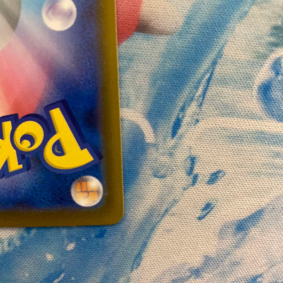 メガゲンガー ex sar