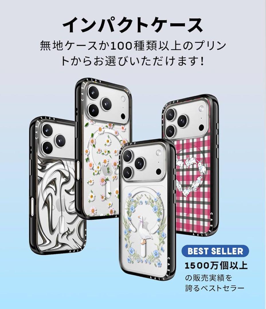 新品 CASETiFY iPhone17 ケース MagSafe対応 クリア