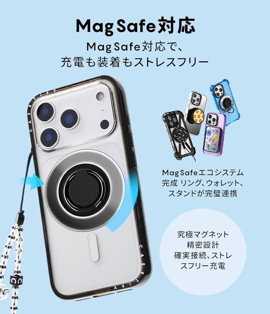 新品 CASETiFY iPhone17 ケース MagSafe対応 クリア