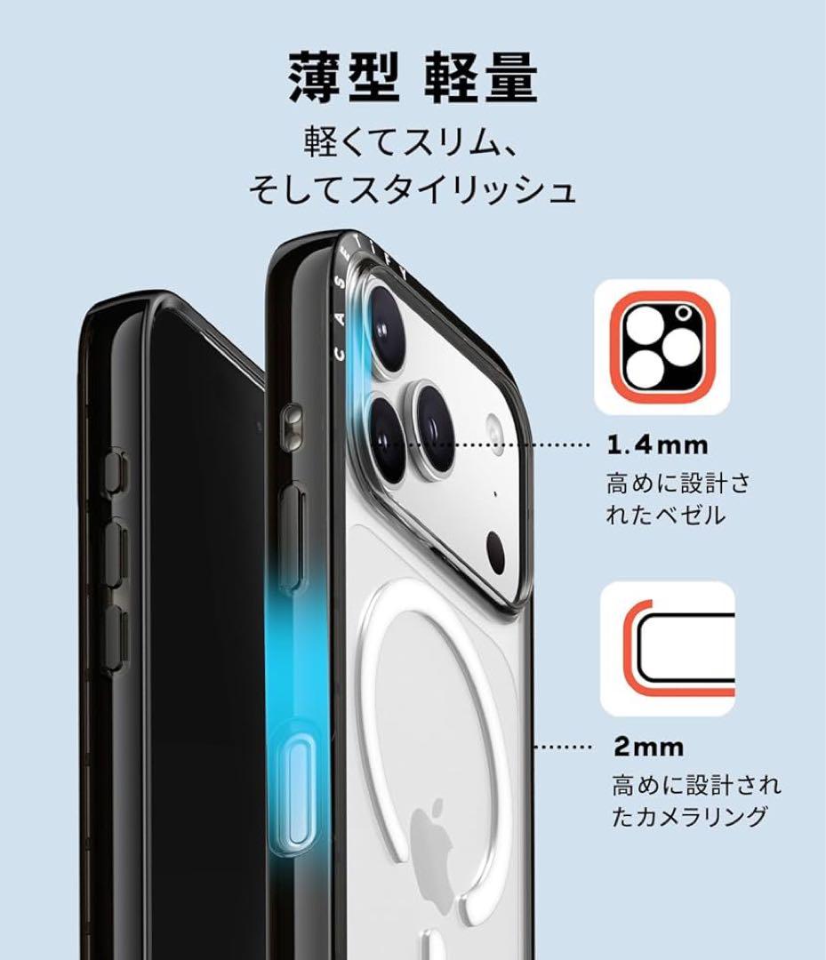 新品 CASETiFY iPhone17 ケース MagSafe対応 クリア