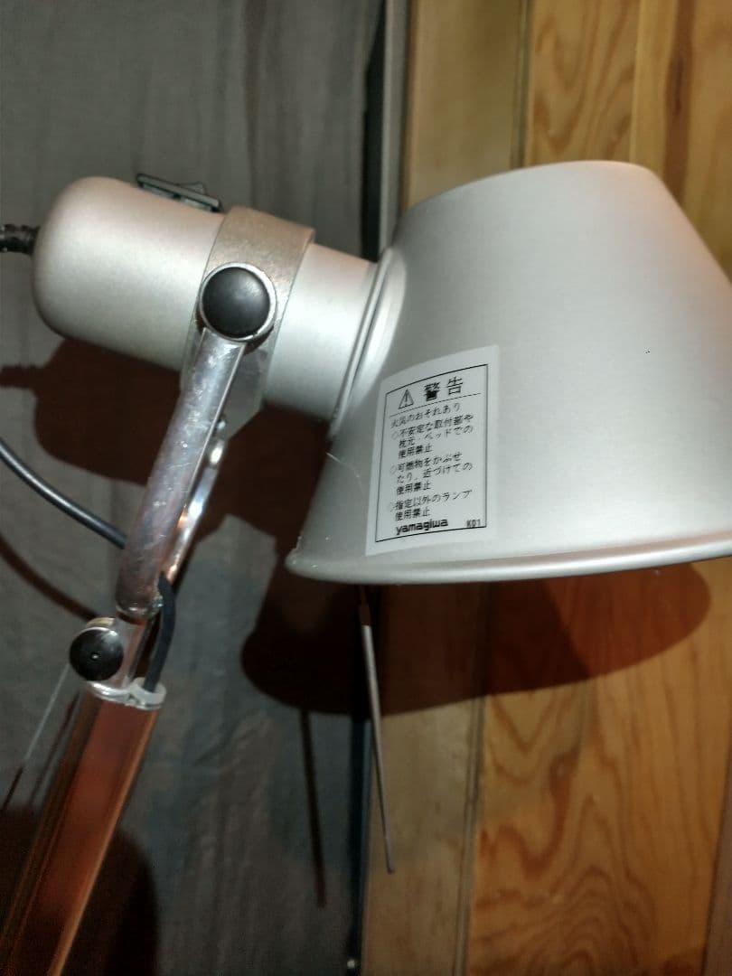 アルテミデ Artemide TOLOMEO READING FLOOR LED