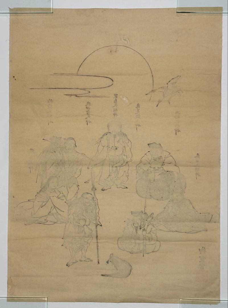 「神道七福神図」御霊宮 木版画 1枚|神社 江戸時代 木版すり刷り