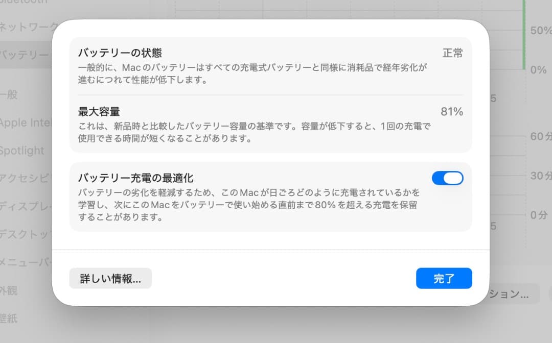 MacBook本体 MacBook Air M2 24GB / SSD1TB