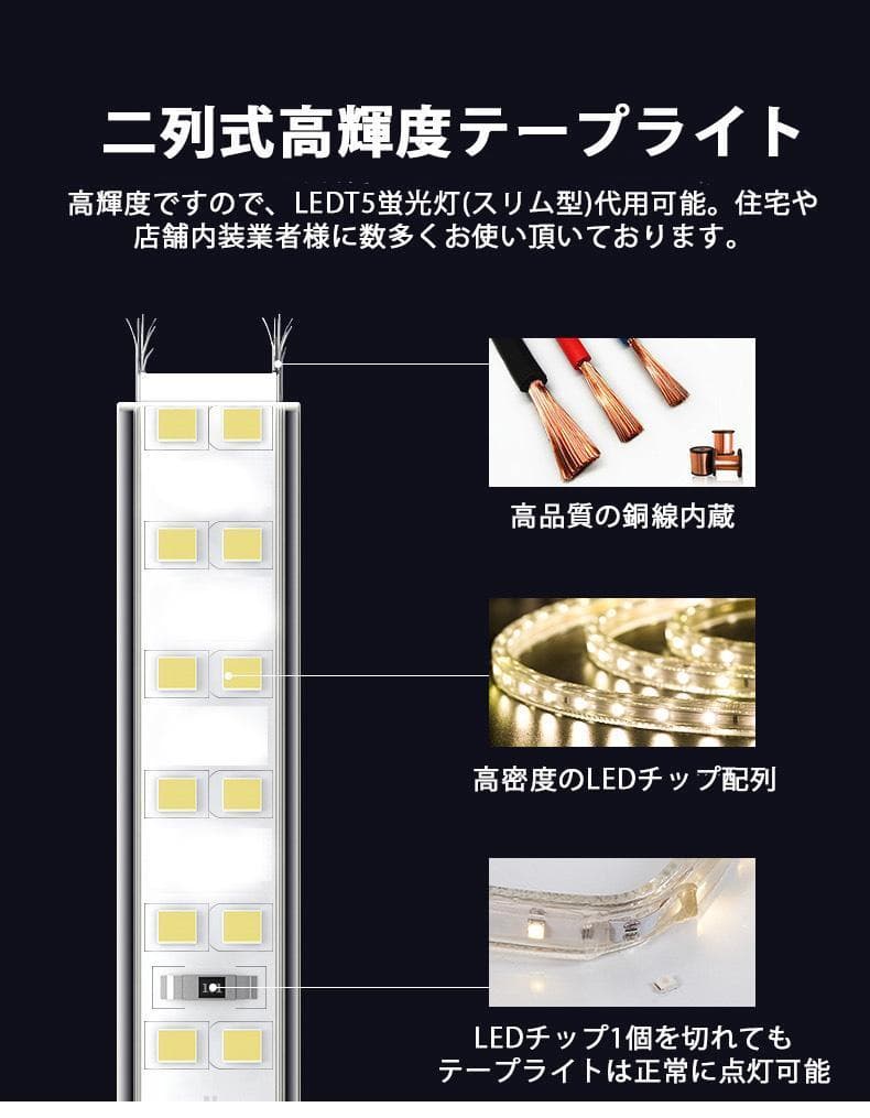 二列式ledテープ 100v家庭用ACアダプター6m 調光器付間接照明8色選択