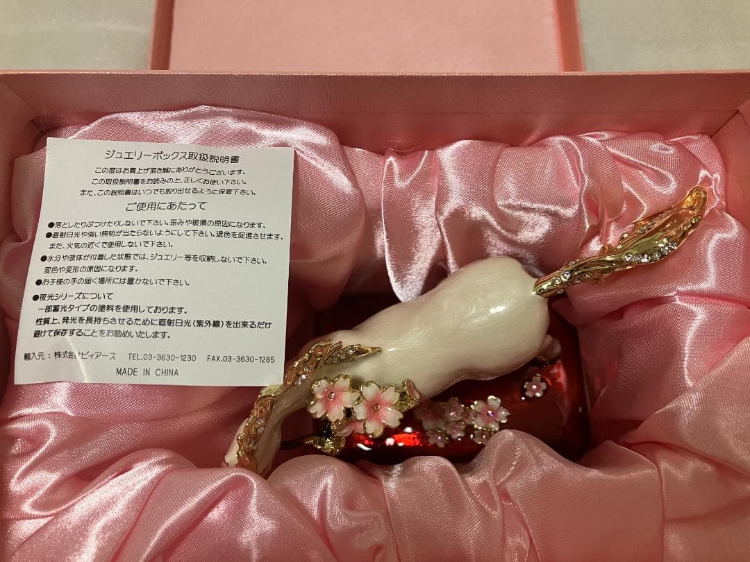 【新品】ピィアース（PIEARTH） 桜馬 EX500-1