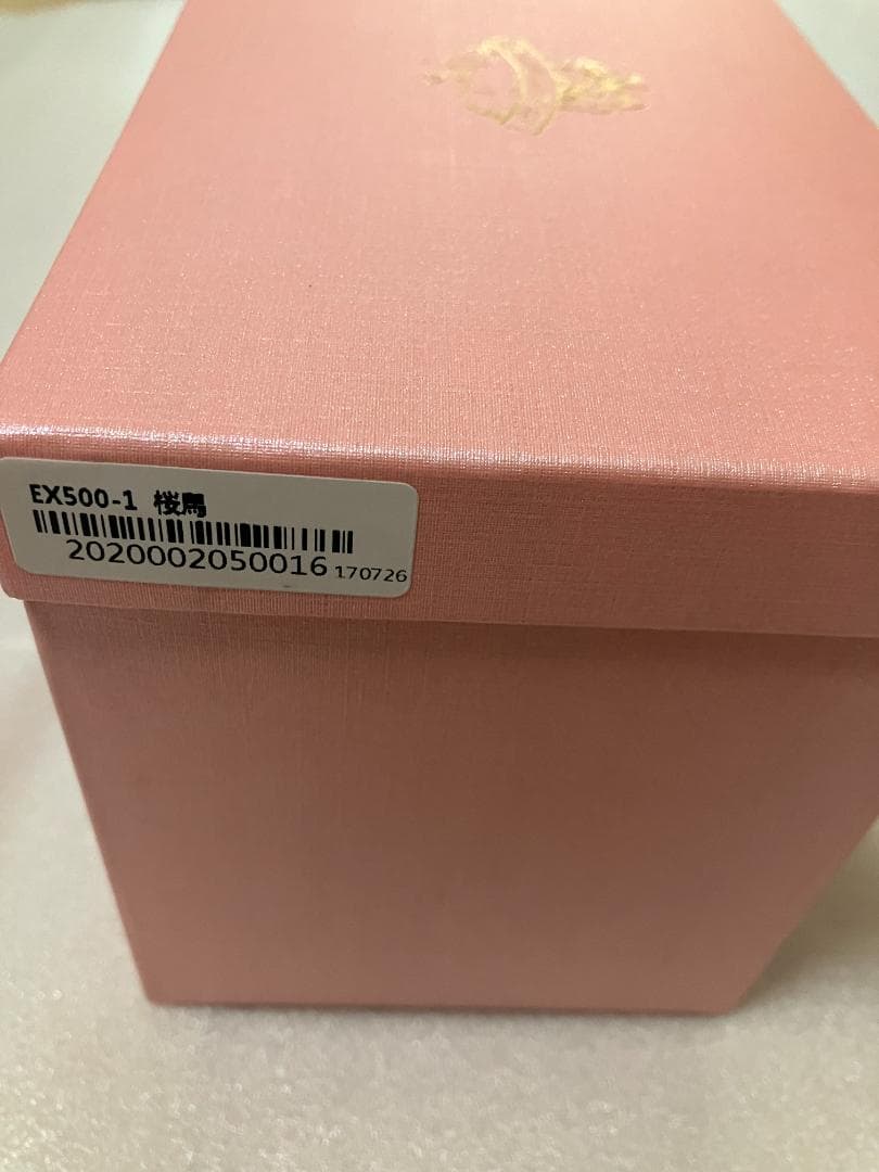 【新品】ピィアース（PIEARTH） 桜馬 EX500-1