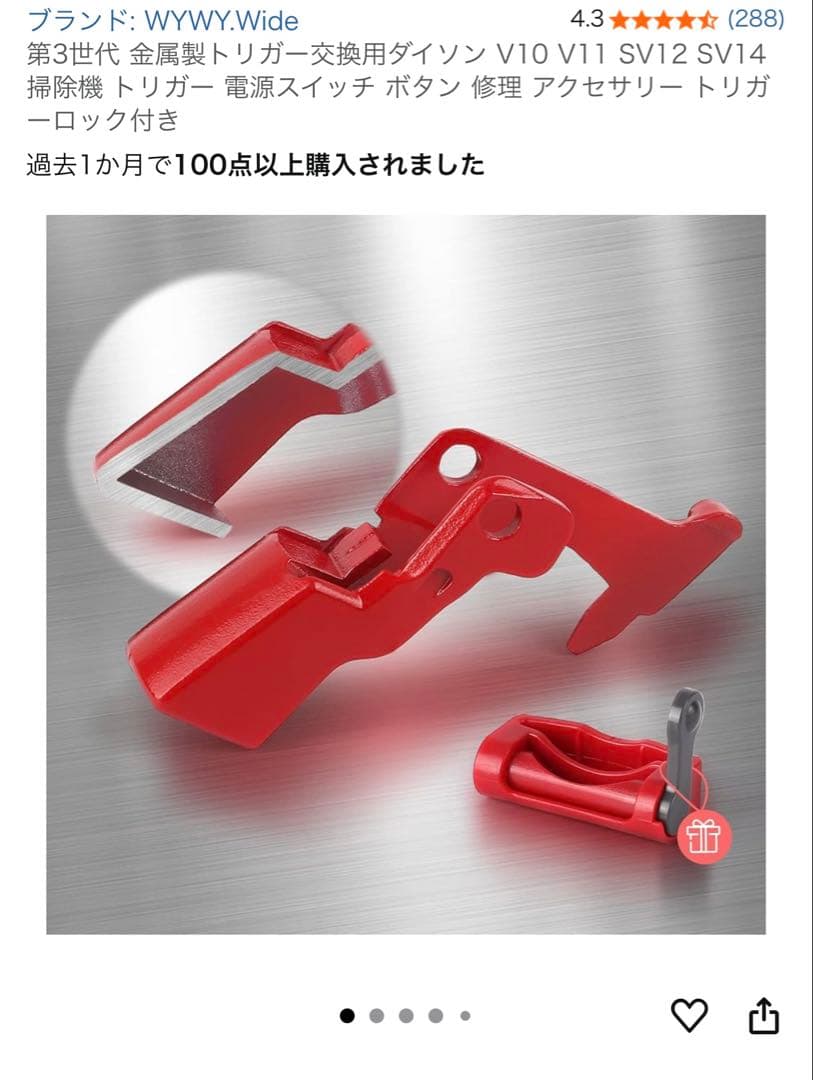 【訳あり】Dyson V11 Fluffy SV14 FF本体+ スタンド