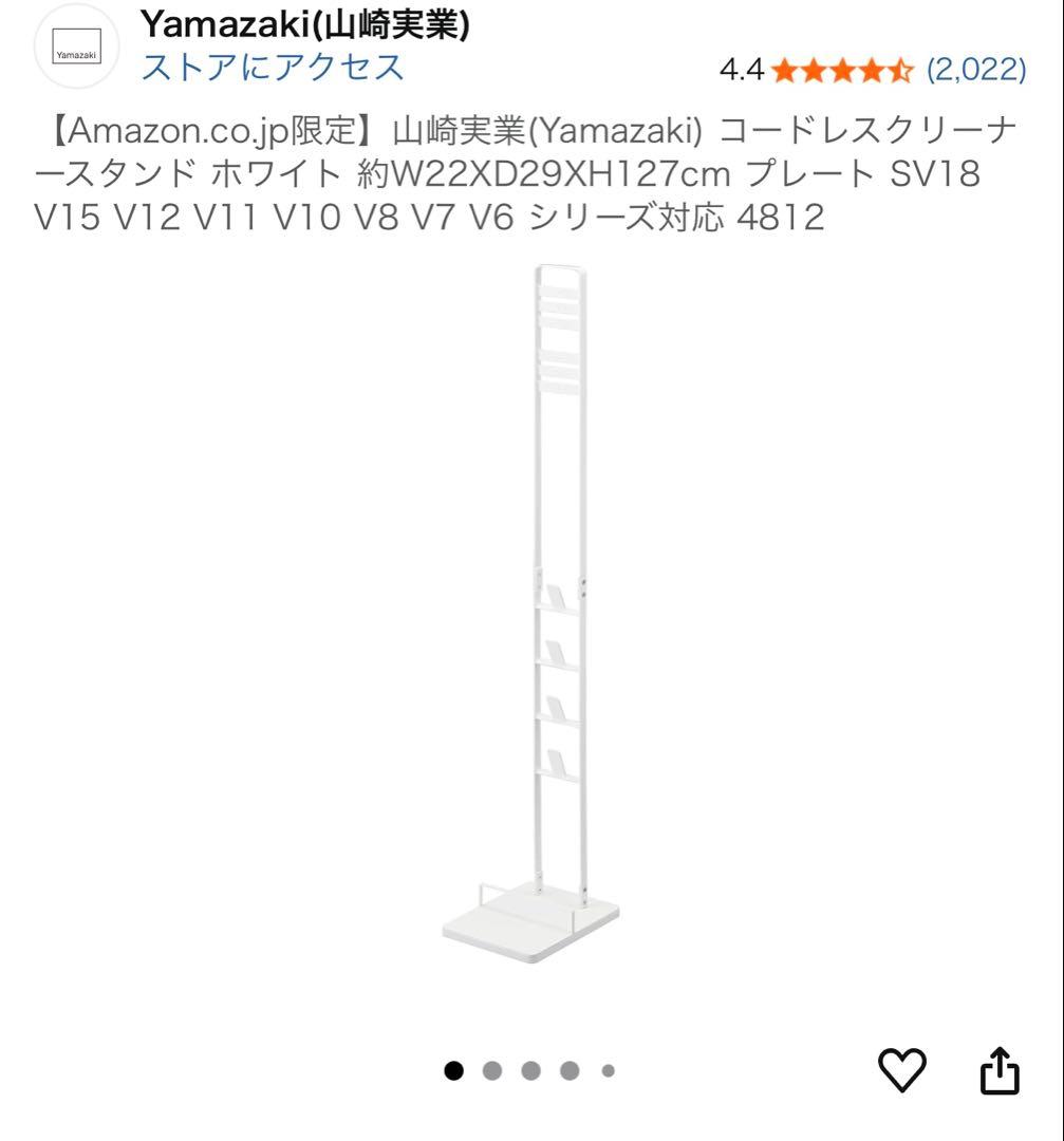 【訳あり】Dyson V11 Fluffy SV14 FF本体+ スタンド