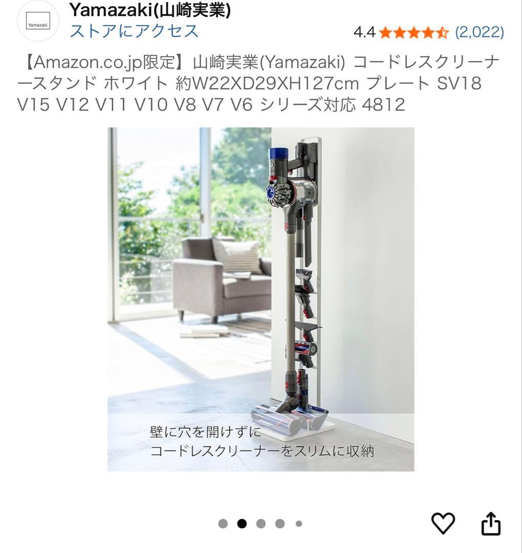 【訳あり】Dyson V11 Fluffy SV14 FF本体+ スタンド
