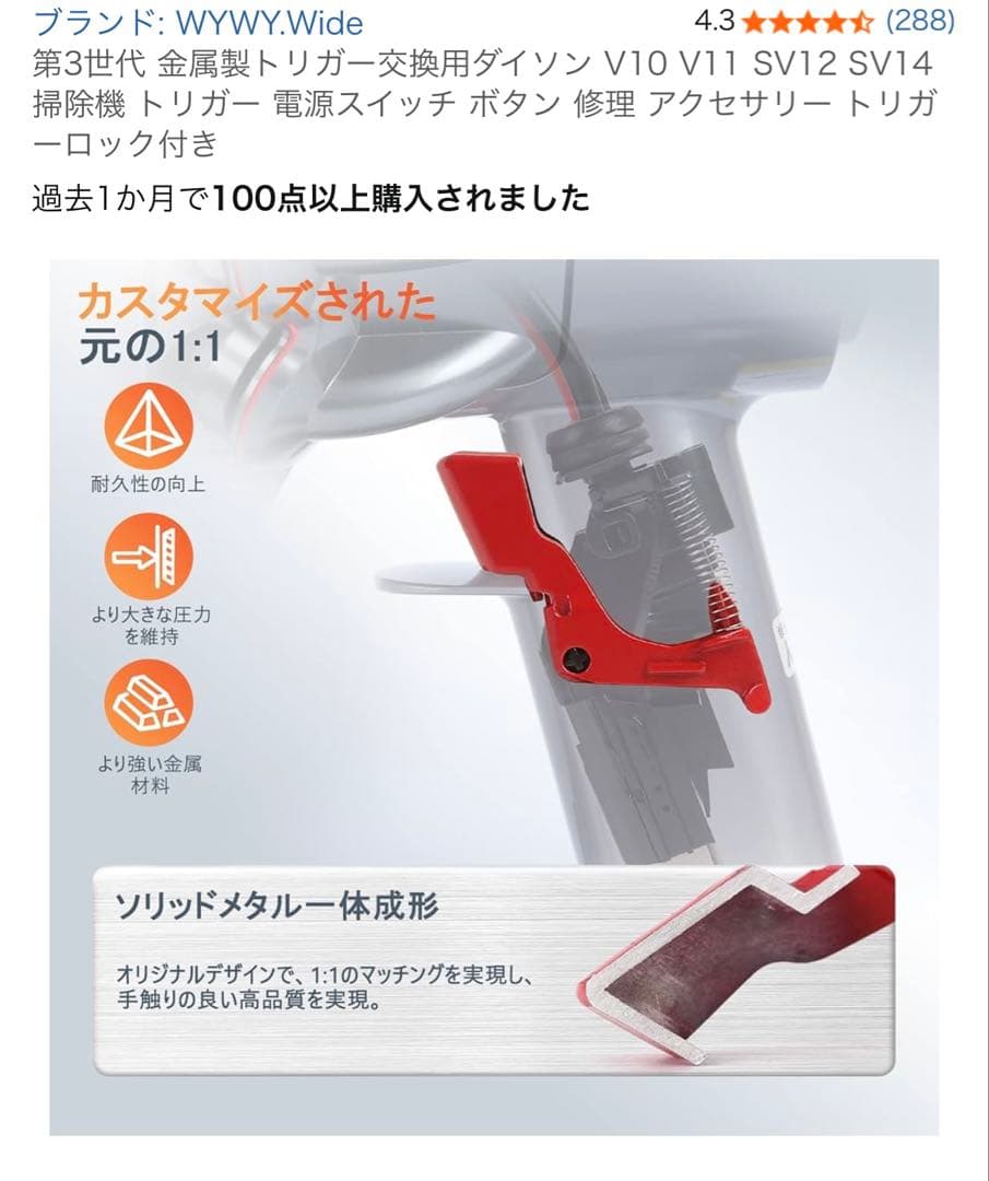 【訳あり】Dyson V11 Fluffy SV14 FF本体+ スタンド