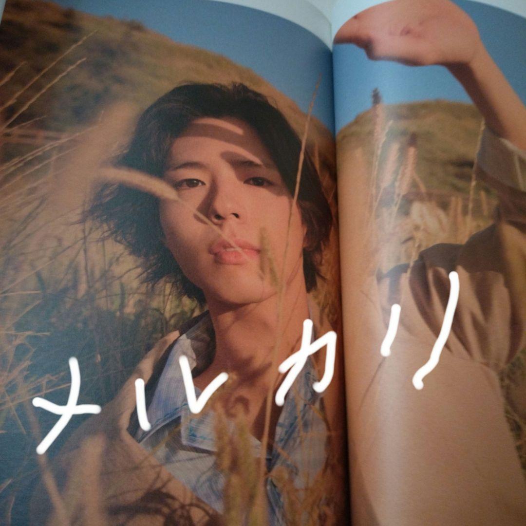 写真集　パク・ボコム