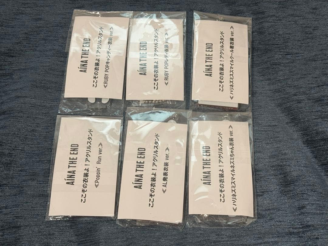 アイナ・ジ・エンド　アクリルスタンド　まとめ売り③ ハリネズミスマイル